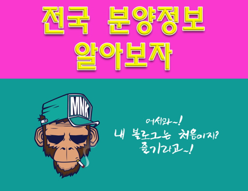 영종도 A2블록 행복주택 입주자모집 청약안내