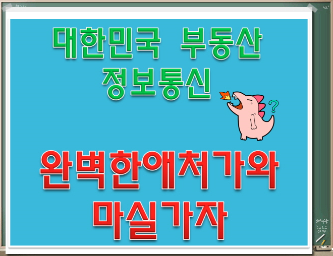 영종도A2블록 행복주택 입주자 모집공고 마실가자
