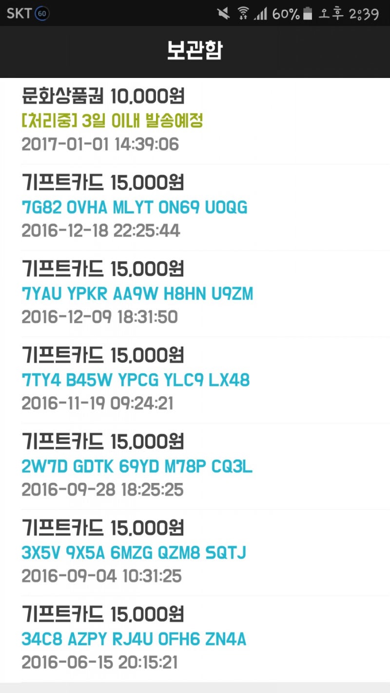 마인크래프트 베타 1.7.0.5 무료(공짜)로 사는 법/설치/다운/링크/apk : 네이버 블로그