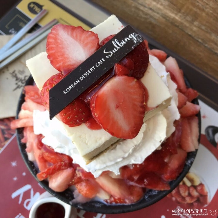  [종각 카페] 설빙 딸기티라미수설빙!