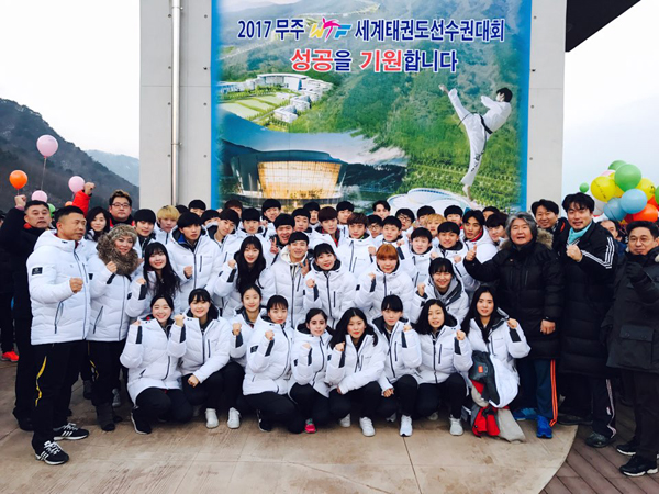 <b>태권도진흥재단</b>, 정유년 해맞이 행사 열어