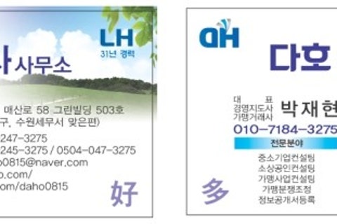 법무법인신천 이미지