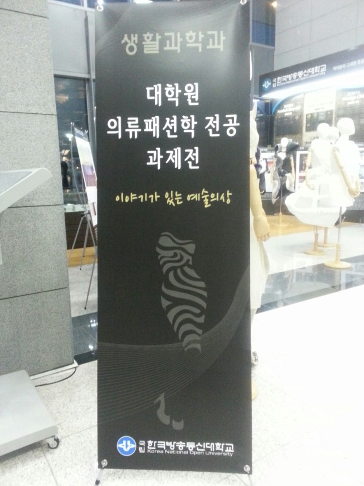 대학원 작품전시 대학원 작품전시