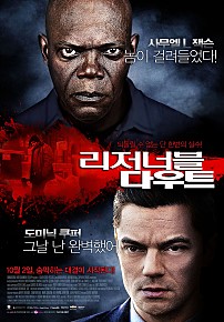  리저너블 다우트
