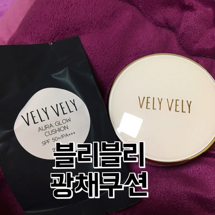 임블리 블리블리 광채쿠션 21호 수분감은 좋아