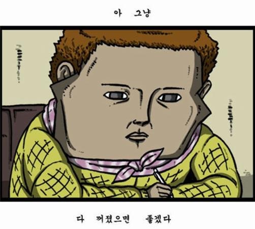 어장관리 이미지