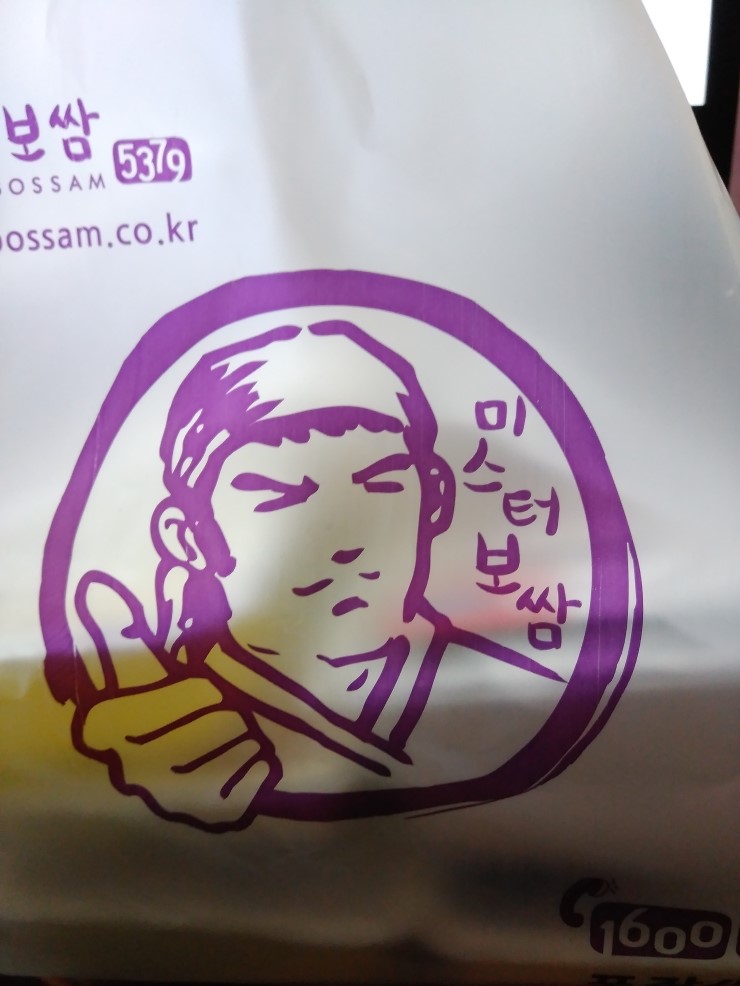  야심한 밤 출출한 배를 부여잡고 시키는 야식