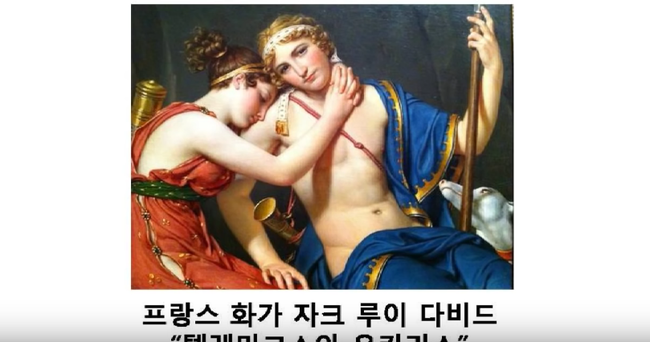  영어 어원을 알아야 제대로 배움.