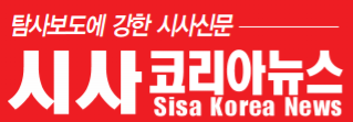 창원 <b>주남저수지</b> 큰고니 폐사체 검사 결과 <b>고병원성 AI</b>(H5N6)... 