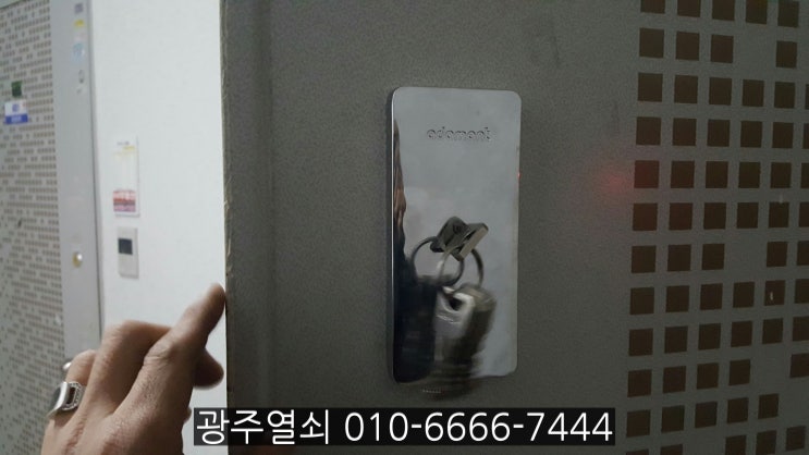 열쇠 복사 안되는 아파트 현관문 특수보조키 아다먼트 어드먼트 adamant 설치