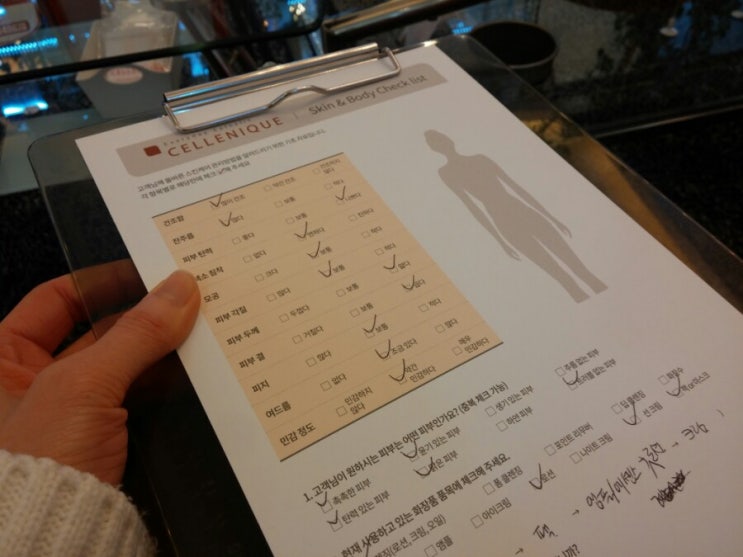  신도림피부관리: 겨울철보습관리 세레니끄 신도림점