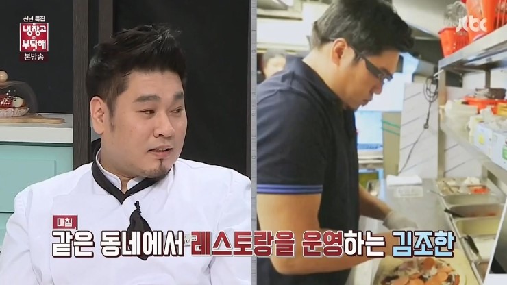  냉장고에 관한 이야기~