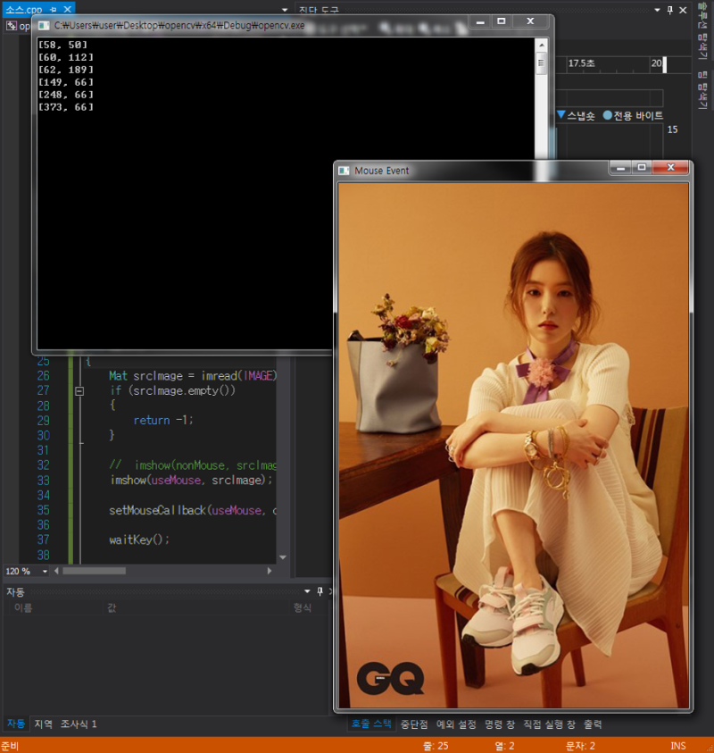 OpenCV : Mouse Event : 네이버 블로그