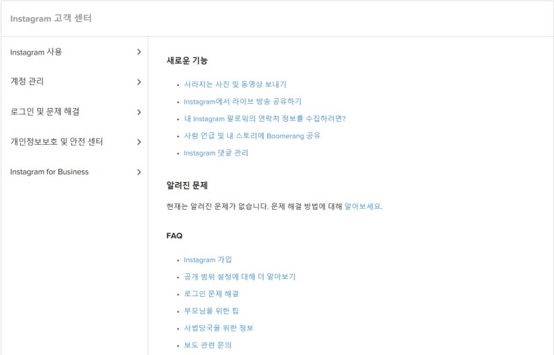 고객센터화면사진 markdown-image