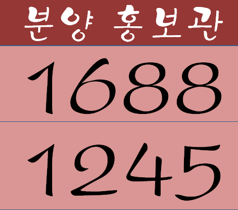   서울 , 강릉 KTX 상봉역이 출발역  / 평창 올림피아드 이지움 위치는 어디?