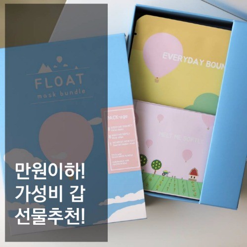 만원이하선물 추천 리스트! : 네이버 블로그