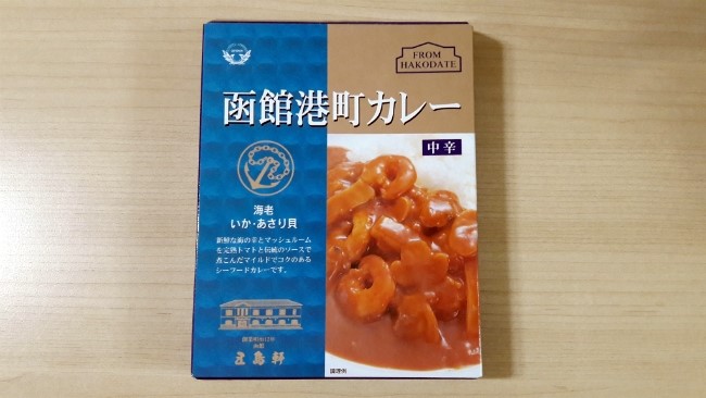 오랫만에 레토르트 카레(3분 카레) 먹었다능 오랫만에 레토르트 카레(3분 카레) 먹었다능