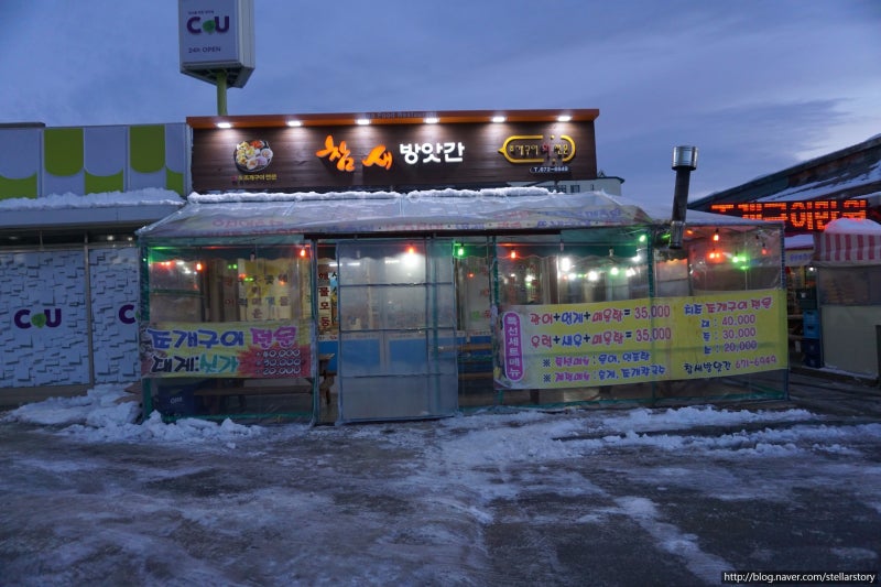 [낙산 여행] 조개구이와 회를 다 먹자~! 참새방앗간~!