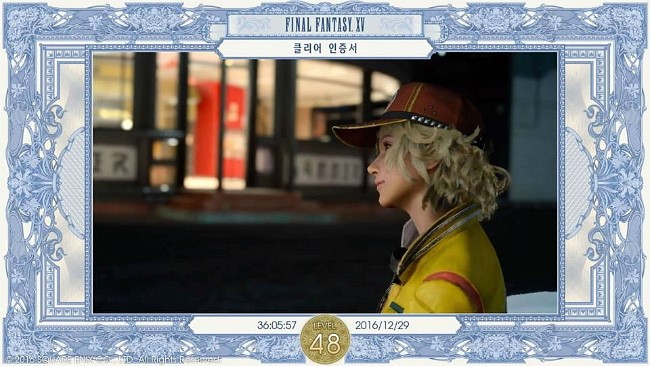 PS4 파이널판타지15(FF15) 엔딩을 봤다능 PS4 파이널판타지15(FF15) 엔딩을 봤다능