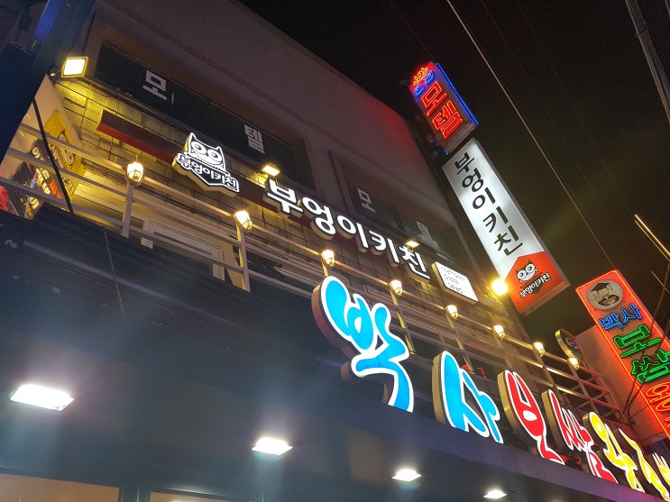 서울 영등포 '부엉이키친' 콰트로치즈피자