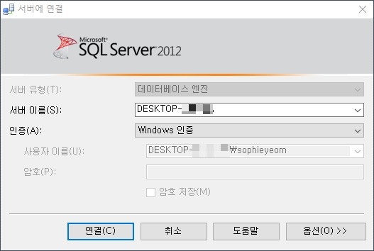 [SQL Server] sa 계정 활성화 하기 : 네이버 블로그
