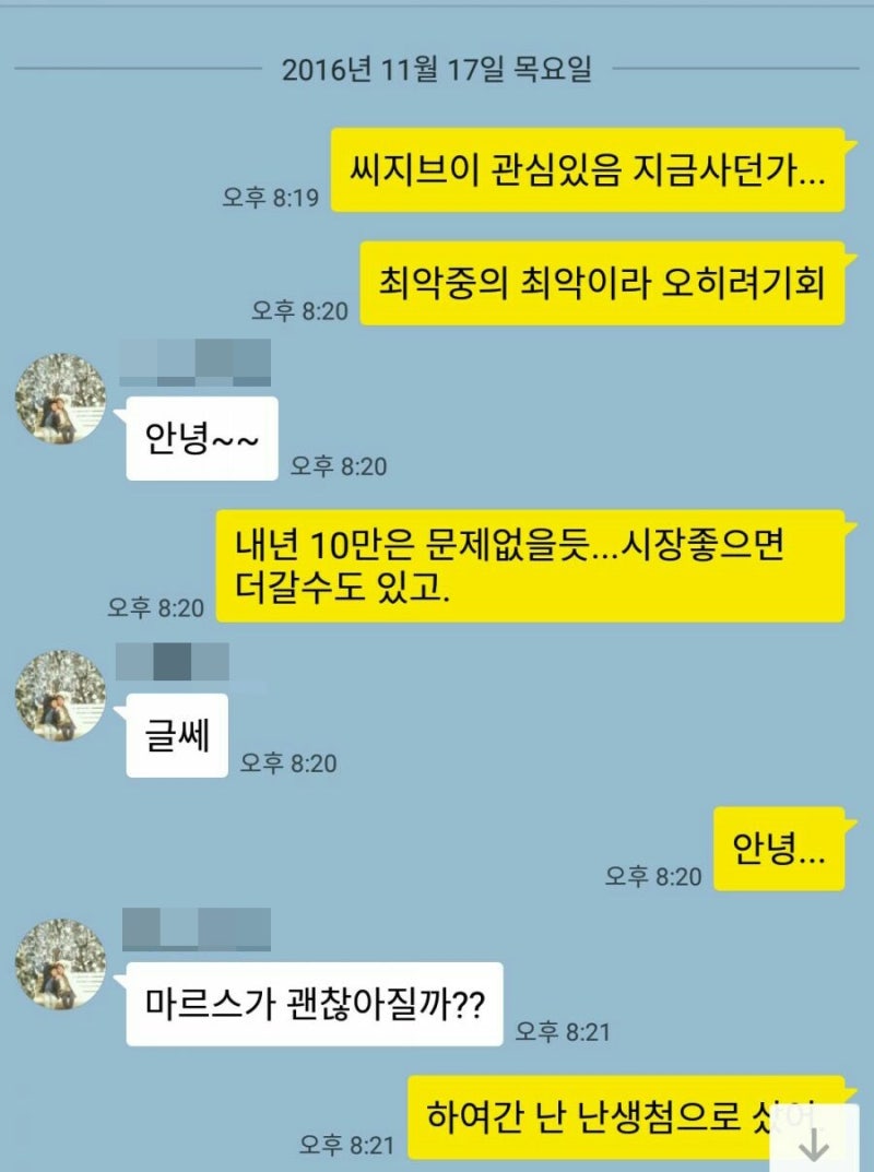 CJ CGV 주식 지금 사도 될까? : 네이버 블로그