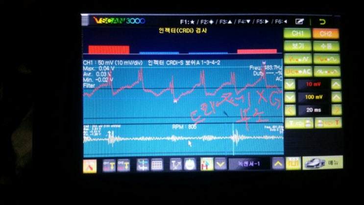 트라제xg 엔진부조/대전서구카센타/대전서구카센터/갈마동카센타/갈마동카센터