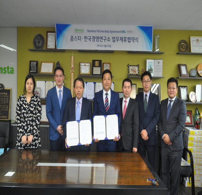  [공유] 콤스타, 한국경영연구소와 업무제휴협약 체결 