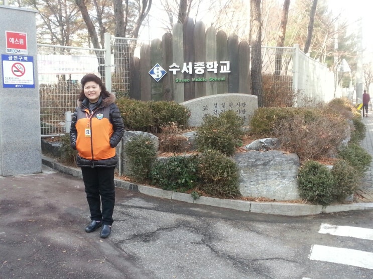 수서중학교 졸업식 수서중학교 졸업식