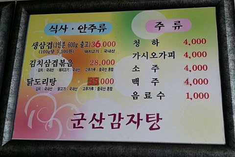 달다;방 이미지