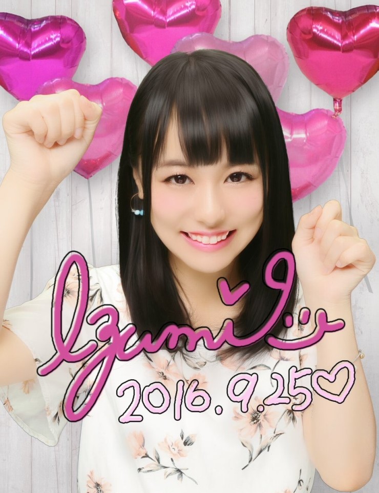 이마미야 이즈미 Izumi Imamiya 今宮いずみ 네이버 블로그