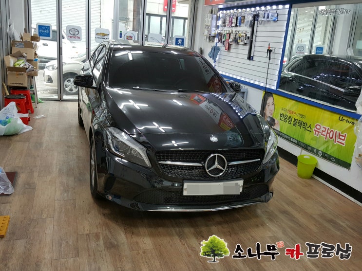  벤츠A200 아틀란 네비게이션 장착