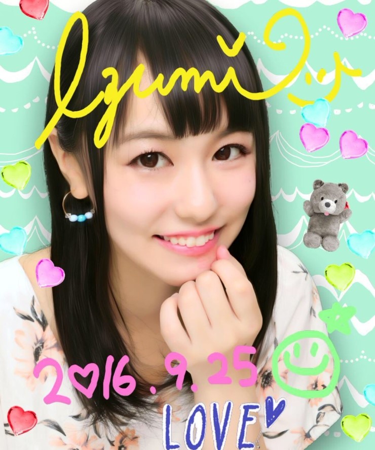 이마미야 이즈미 Izumi Imamiya 今宮いずみ 네이버 블로그