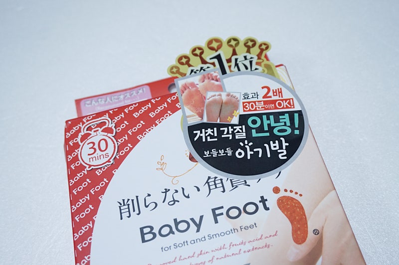 올리브영 발각질팩 :: 발각질제거는 베이비풋 이지팩으로~