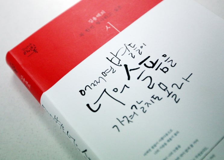 어쩌면 별들이 너의 슬픔을 가져갈지도 몰라 어쩌면 별들이 너의 슬픔을 가져갈지도 몰라