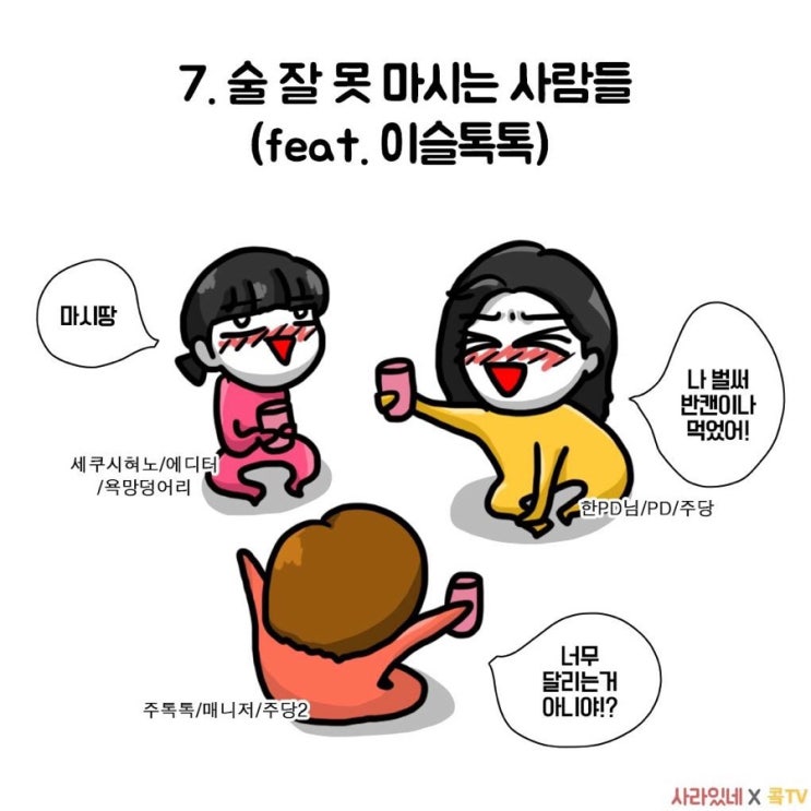 봉봉포차 이미지
