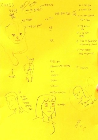  북치기 2017/01/05 회의