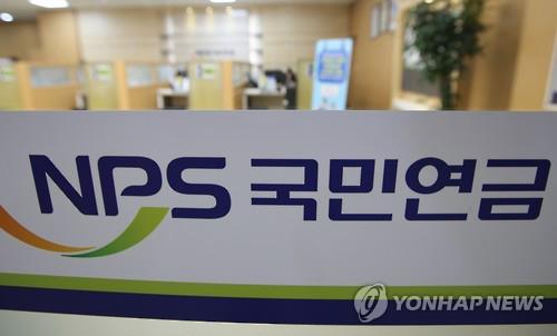 보험료 지원에 국민연금 가입 농어민 증가…40만 육박 - 작년 이어 올해 지원액 또 동결…2019년까지 한시적으로 지원 보험료 지원에 국민연금 가입 농어민 증가…40만 육박 - 작년 이어 올해 지원액 또 동결…2019년까지 한시적으로 지원