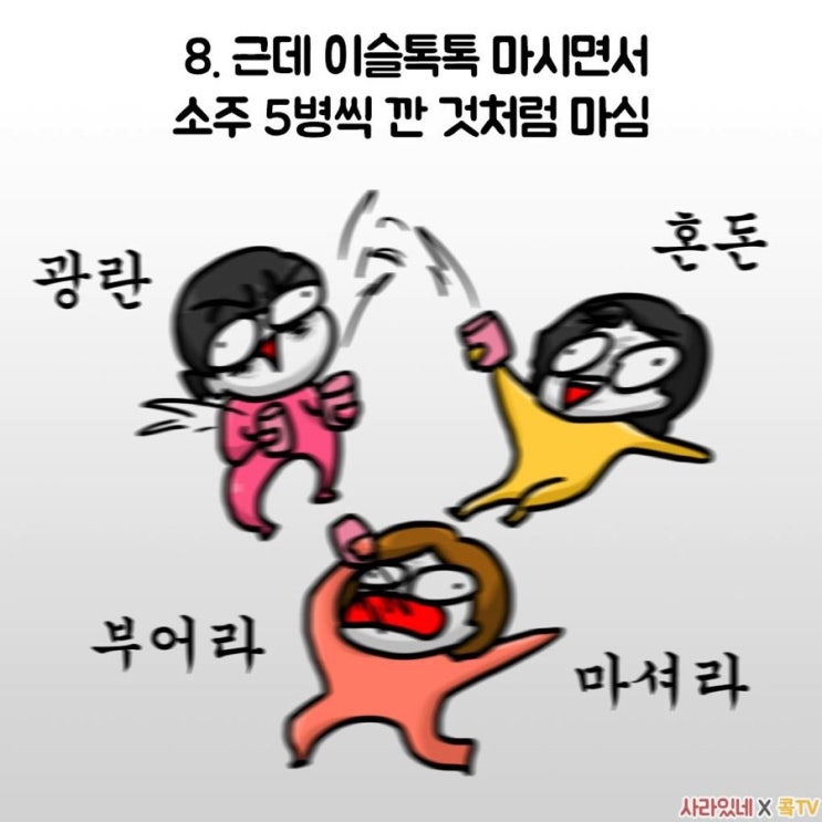 봉봉포차 이미지
