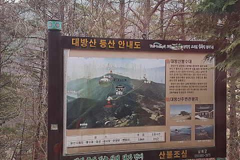 대방산전 이미지