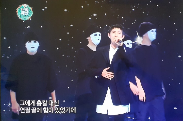  위대한유산 윤동주시인을 노래하는 개코 광희 오혁