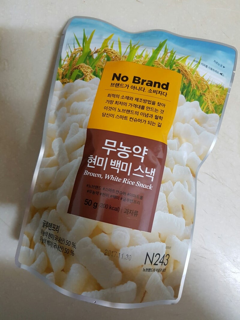 이마트 노브랜드 무농약 현미백미스낵 : 네이버 블로그