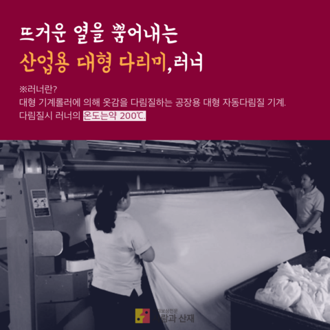  [사람과 산재가 만난 사람들]끝자락인생