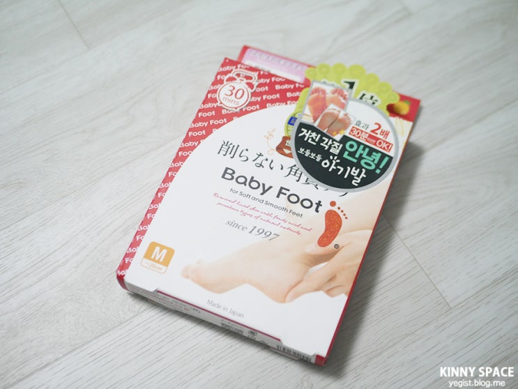 올리브영발각질제거팩 베이비풋 이지퀵 보습까지 완벽해요. 5