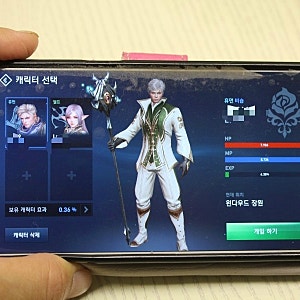 리니지2 레볼루션 직업추천  전직 퀘스트