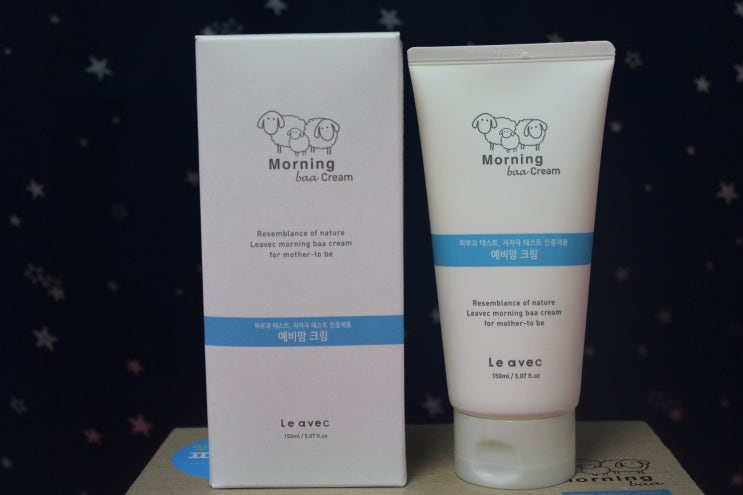  튼살크림순위, 튼살없애는방법,임산부튼살크림 르아베크 모닝바아