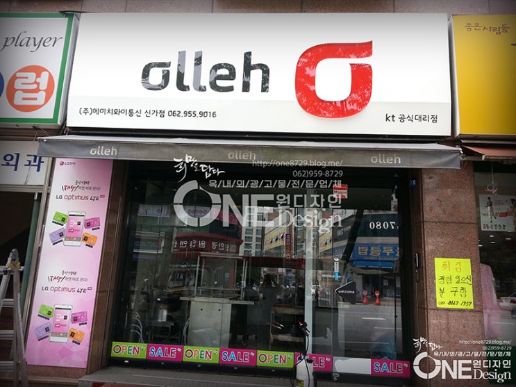  원디자인_명희네분식[신가지구]