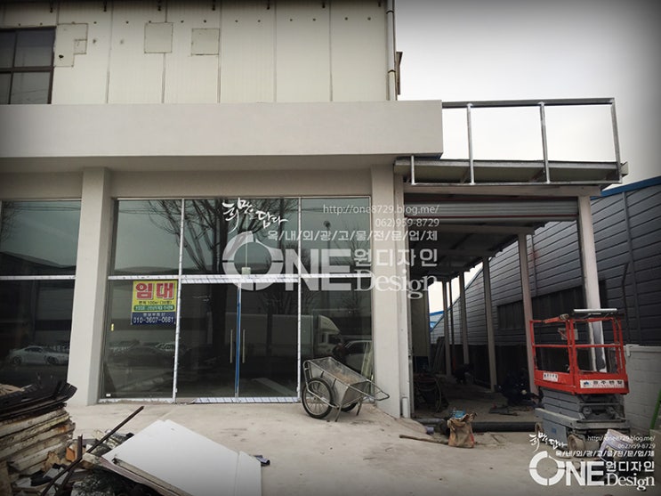  원디자인_튜닝박스[하남]
