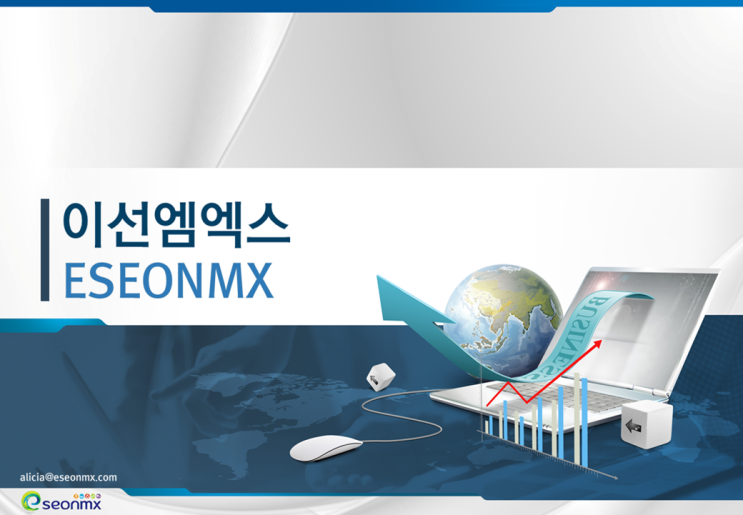  회사소개서 피피티 디자인 전문업체 글로벌 전문 기업 피티링크 입니다.