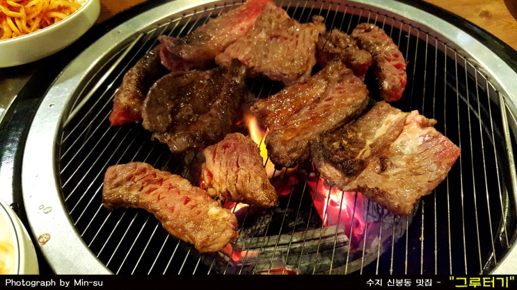 수지 신봉동 맛집, 괜찮은 고기집 "그루터기"